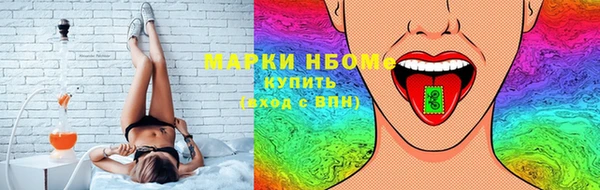 марихуана Володарск