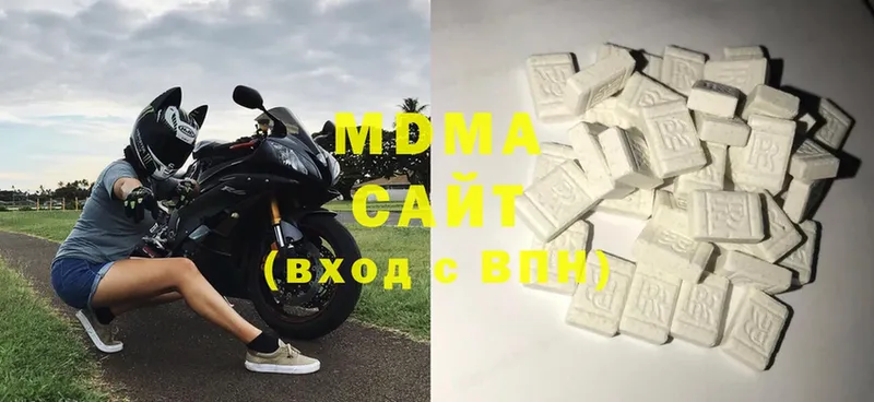 MDMA Molly  купить наркотики сайты  Биробиджан 