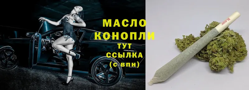 shop наркотические препараты  что такое   Биробиджан  ТГК THC oil  гидра зеркало 